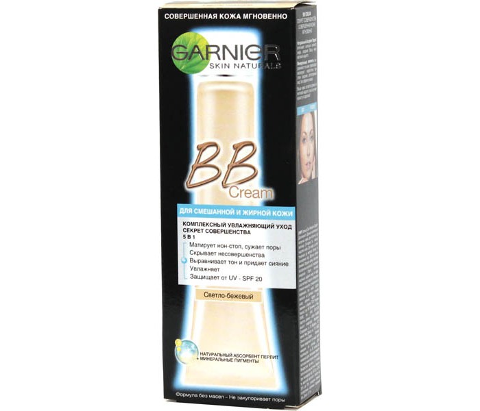  Garnier BB-        - 40 