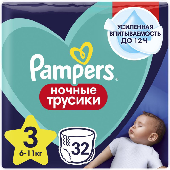  Pampers  - Pants   .3 (6-11 ) 32 .