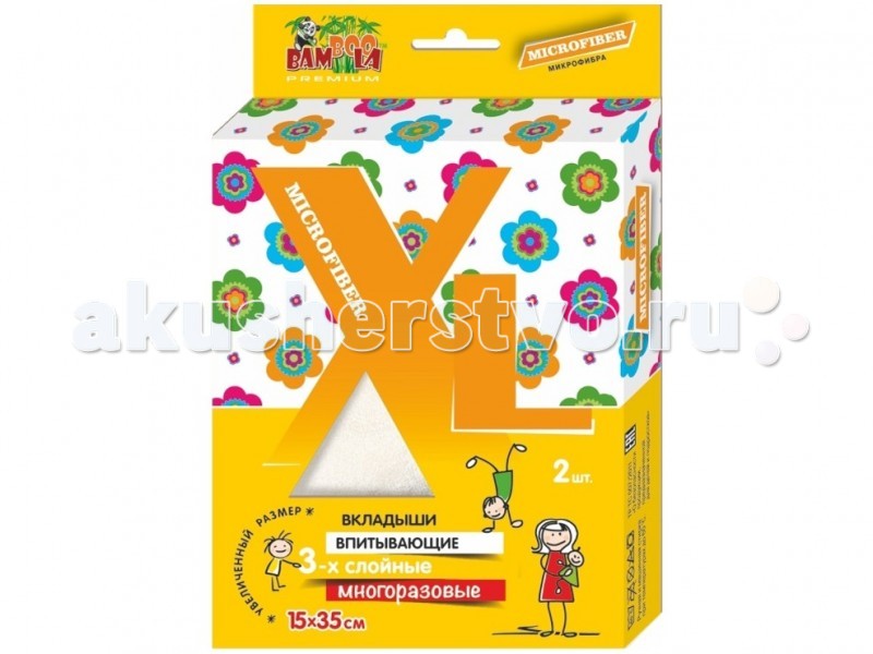  Bamboola   XL Microfiber 1535  (2 .)