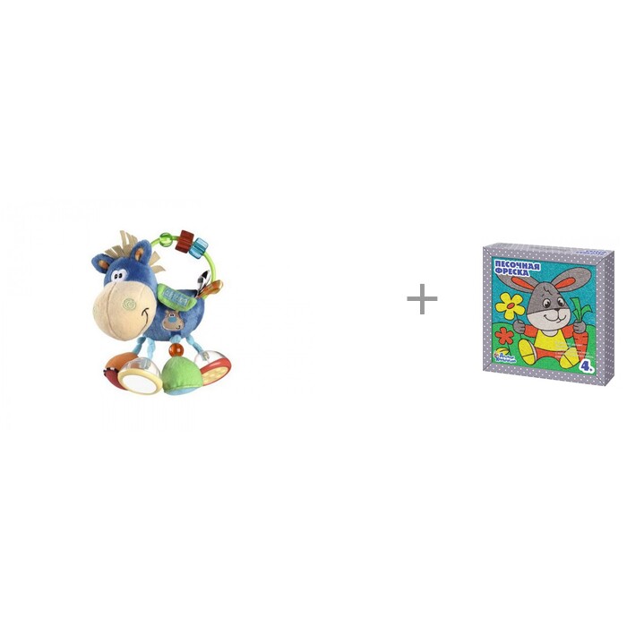  Playgro  0101145       