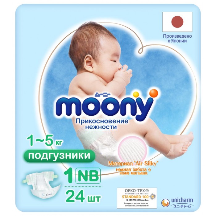  Moony  NB ( 5 ) 24 .