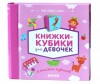  Clever 9 -. -      - Clever 9 -. -     