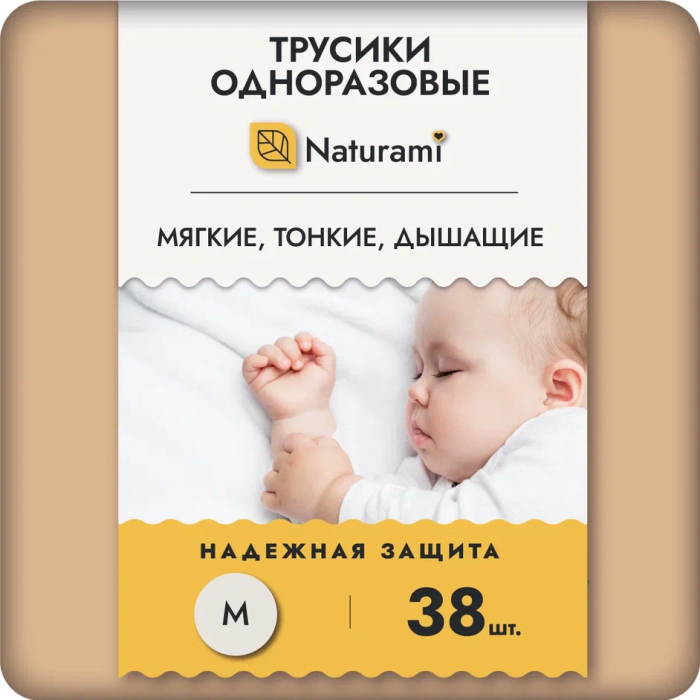  Naturami  - M (6-11 ) 38 .