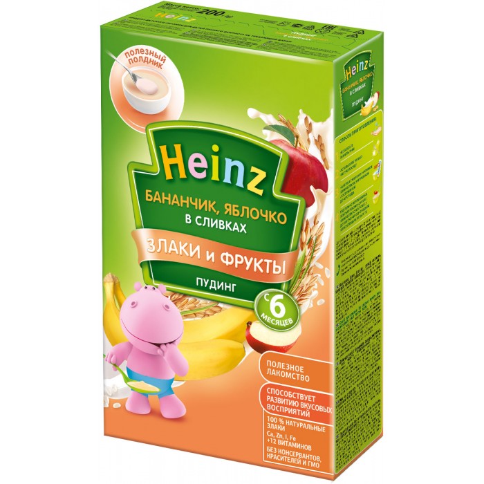  Heinz  ,     6 . 200 