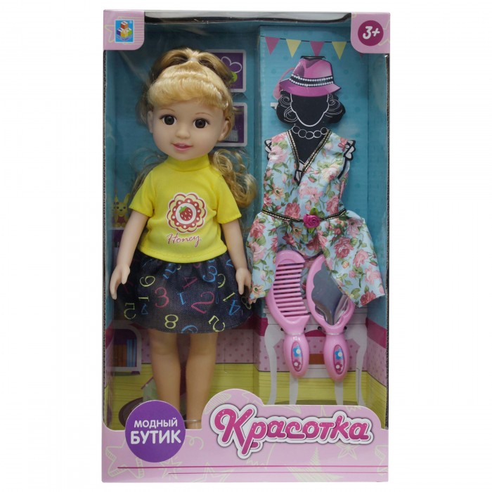  1 Toy    