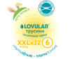  Lovular -   L (15-25 ) 32 . - Lovular -   L (15-25 ) 32 .