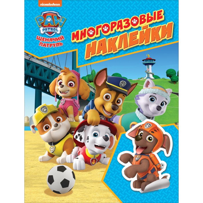    (Paw Patrol)   36351