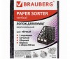  Brauberg     3  Maxi Plus 240  - Brauberg     3  Maxi Plus 240 