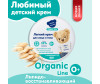           Organic Line 75  -   -0012        75 