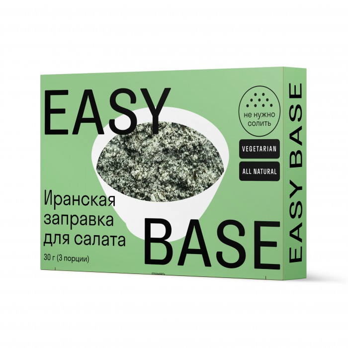  Easy Base       30 