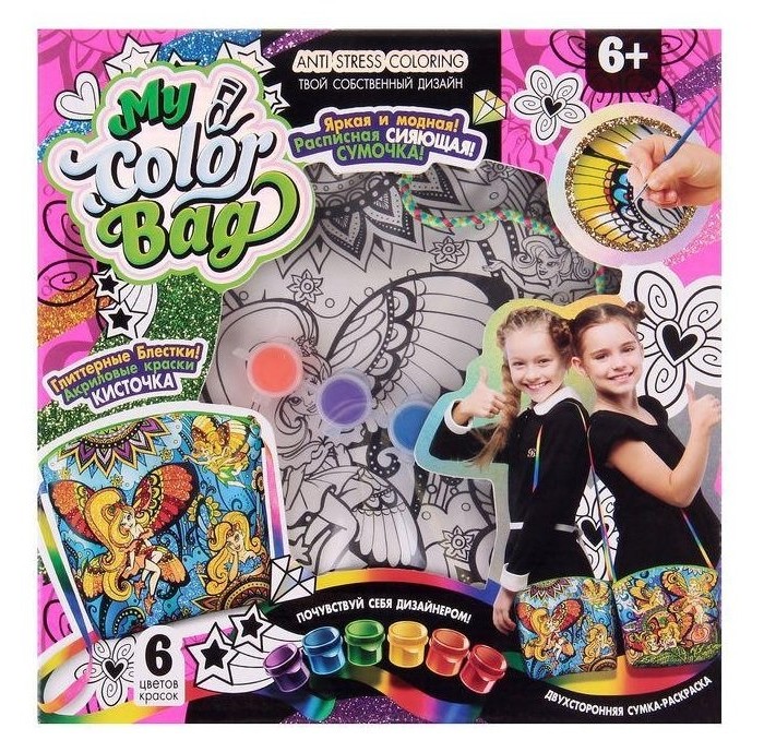  Danko Toys My Color Bag -  