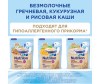  Nutrilon   PronutriPlus   1  0 . 800  - Nutrilon   PronutriPlus   1  0 . 800 