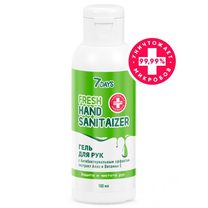  7Days    fresh hand sanitaizer       100 