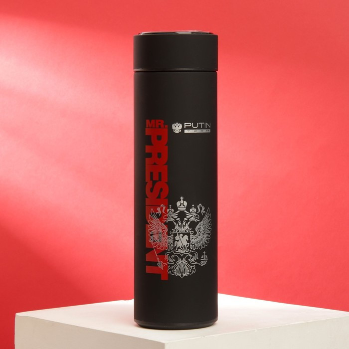   Putin 500 
