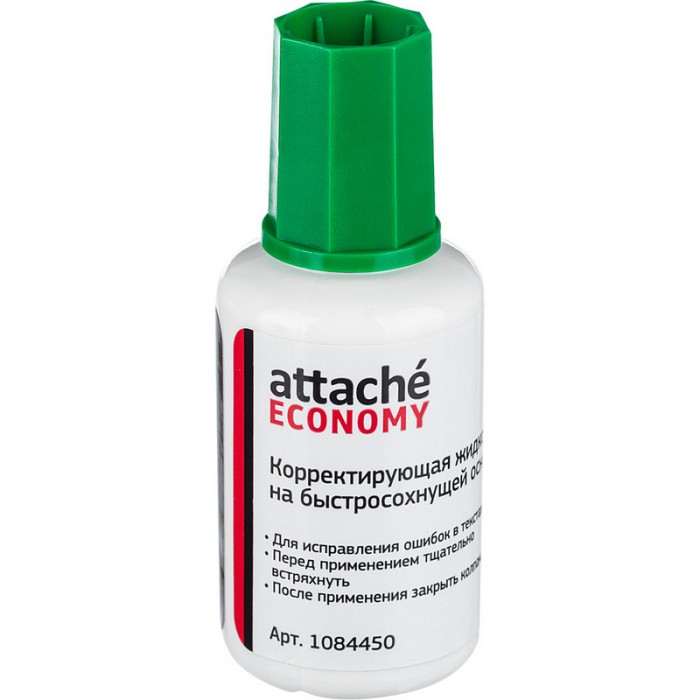  Attache    Economy 16 