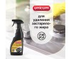  Unicum  Gold 750  - Unicum  Gold 750 