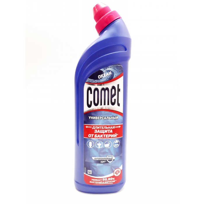  Comet   700 