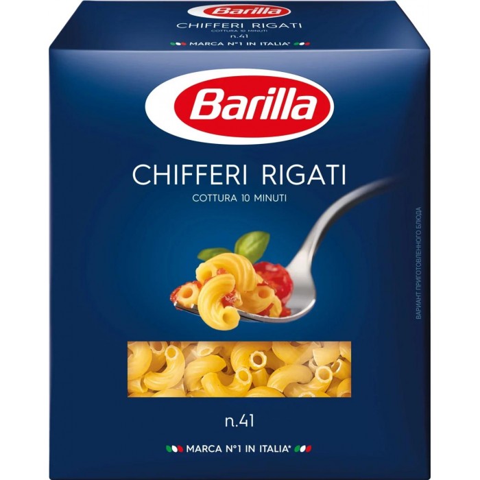  Barilla   