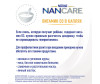  Nancare  D    0 . 5  - Nancare  D   5   0 .