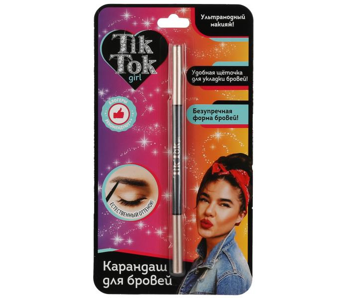  Tik Tok Girl     YB61635TTG