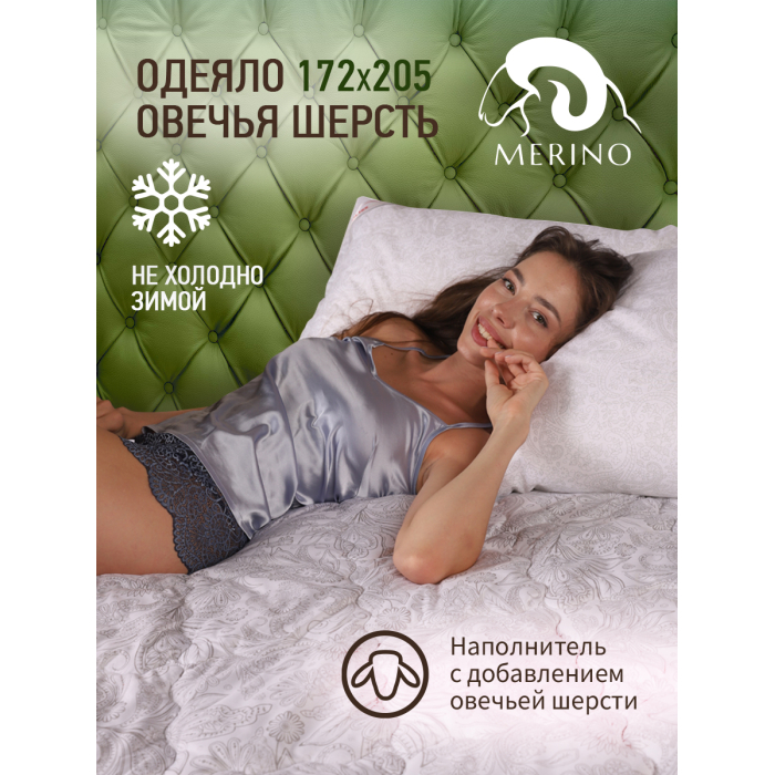  OL-Tex    205x172 -18-2