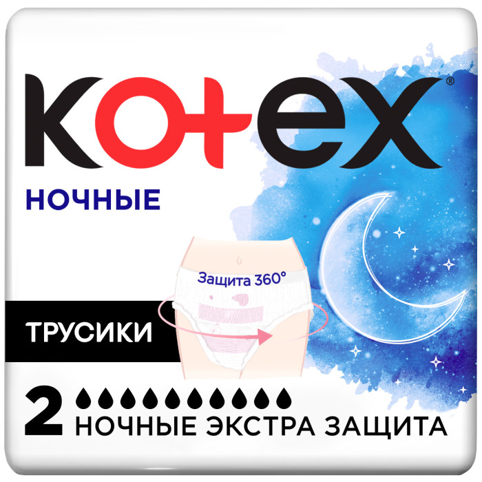  Kotex   2 .