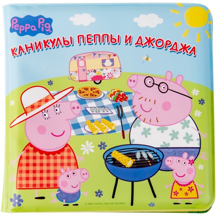    (Peppa Pig)       