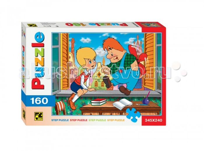  Step Puzzle     160 