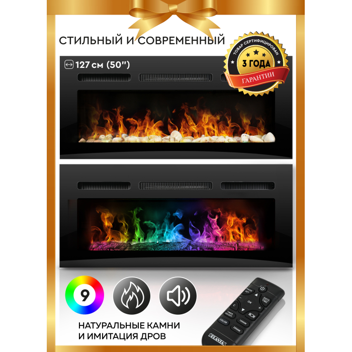  Planta  50" PFP-INS050 MULTICOLOR