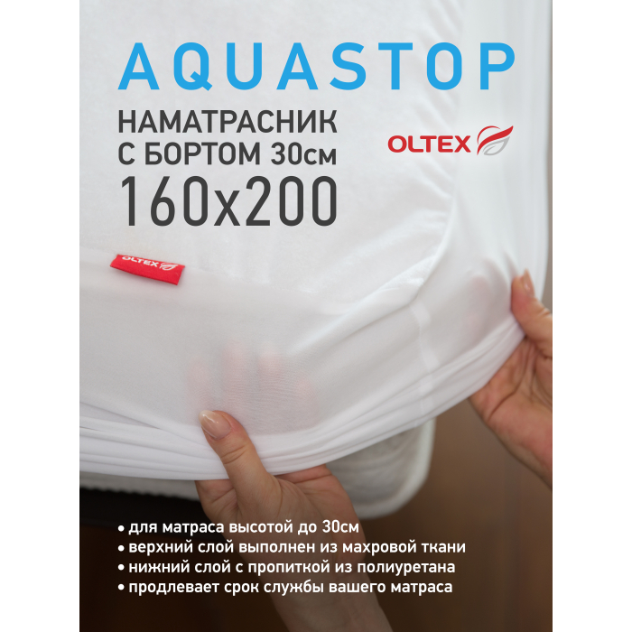  OL-Tex     AquaStop 20016030 -160