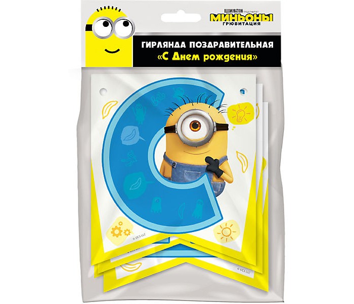  ND Play Minions 2     !