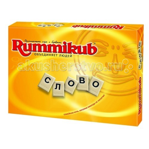 Kodkod   /Rummikub  