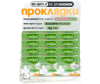  Molped   Pure&Soft Normal 4  25  120  Molped - 5055516-12-01-1725639990