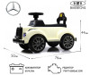  RiverToys  Mercedes-AMG 300S G300GG-D - RiverToys  Mercedes-AMG 300S G300GG-D