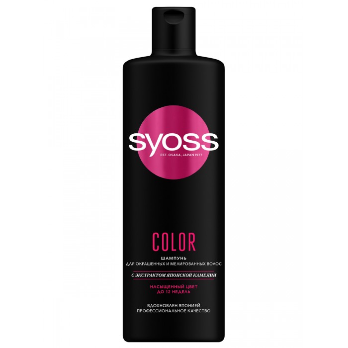  Syoss   Color 450 