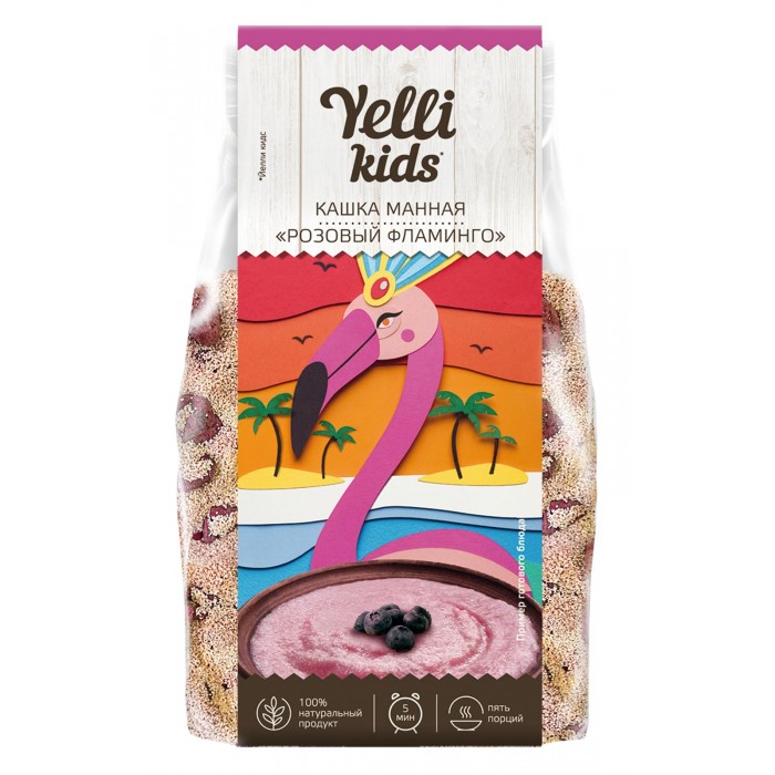  Yelli Kids     100 