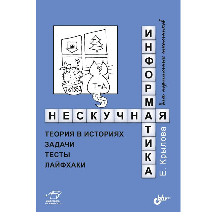  BHV-C  :   , , , 