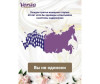  Versia -   Large 7 . - Verossa -   Large 7 .