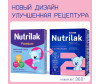  Nutrilak  2   6-12 . 300  - Nutrilak  2 -   6-12 . 300 