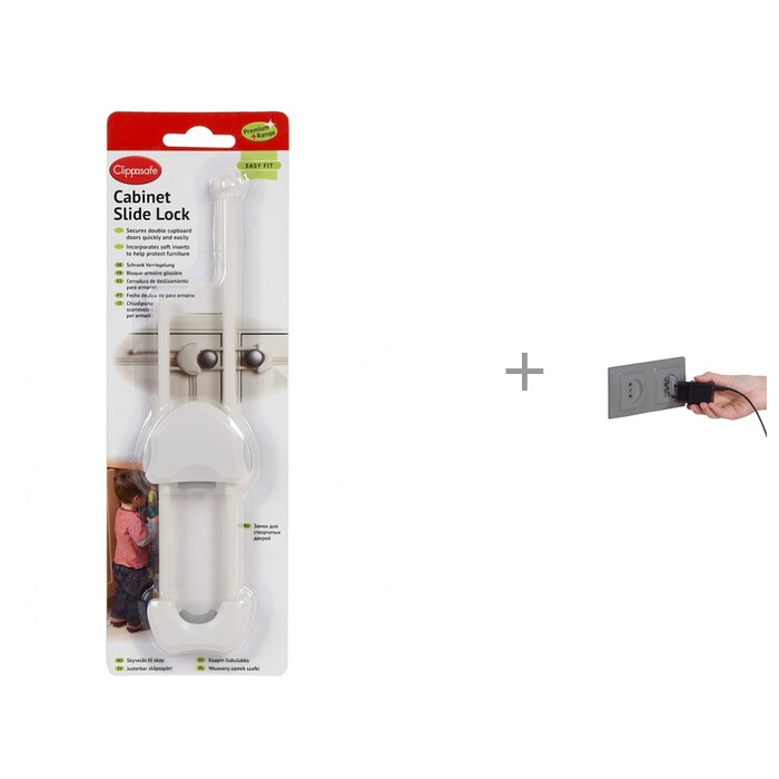  Clippasafe          Baby Safety