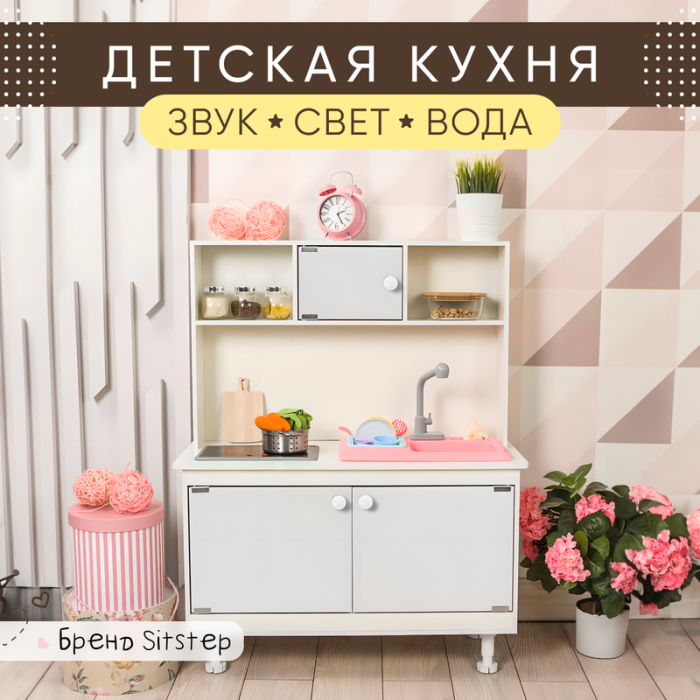  Sitstep    ,   (, )  