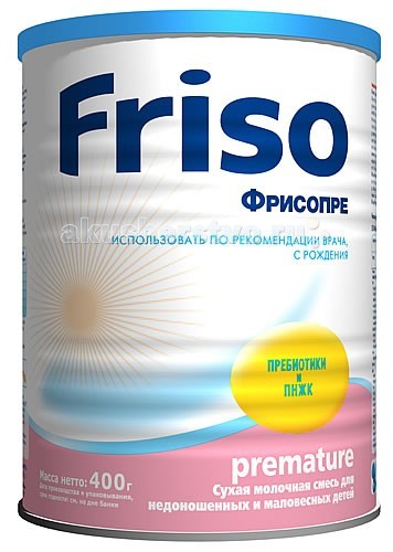  Friso       400 