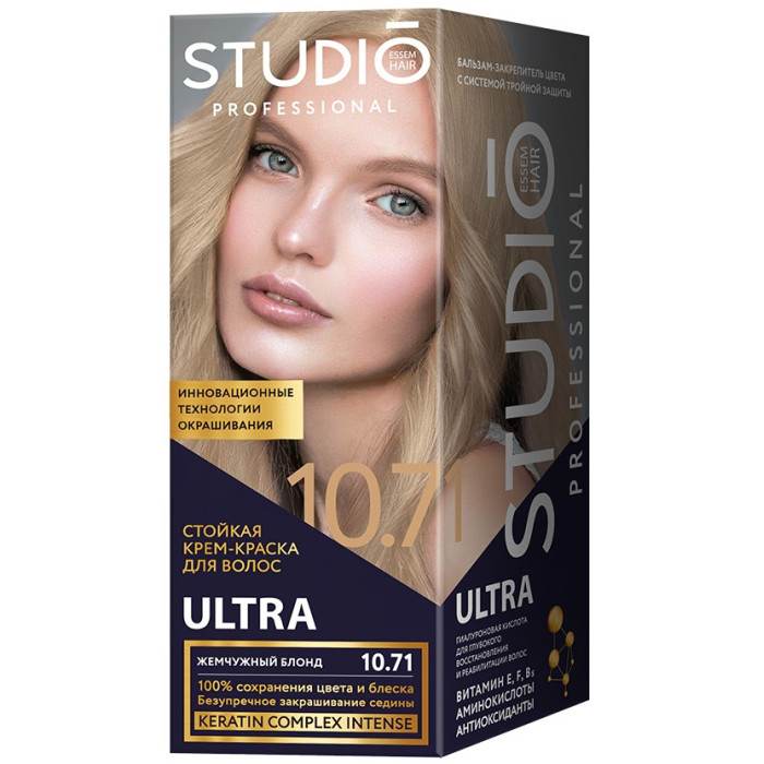  Studio Professional  - Ultra 10.71  