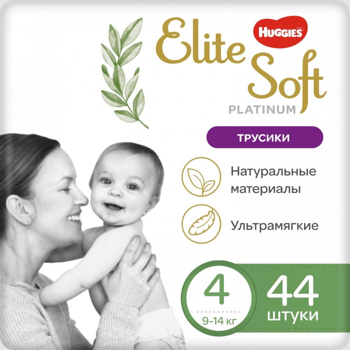  Huggies   Elite Soft Platinum 9-14  4  44 .