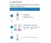  Limoni  -   Aquamax Deep Moist Gel Cream 50  - Limoni  -   Aquamax Deep Moist Gel Cream 50 