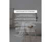  FlexHome     FH-D-03-C - Монтажная область 6 _7_-1675149436