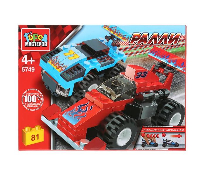    2  (81 )