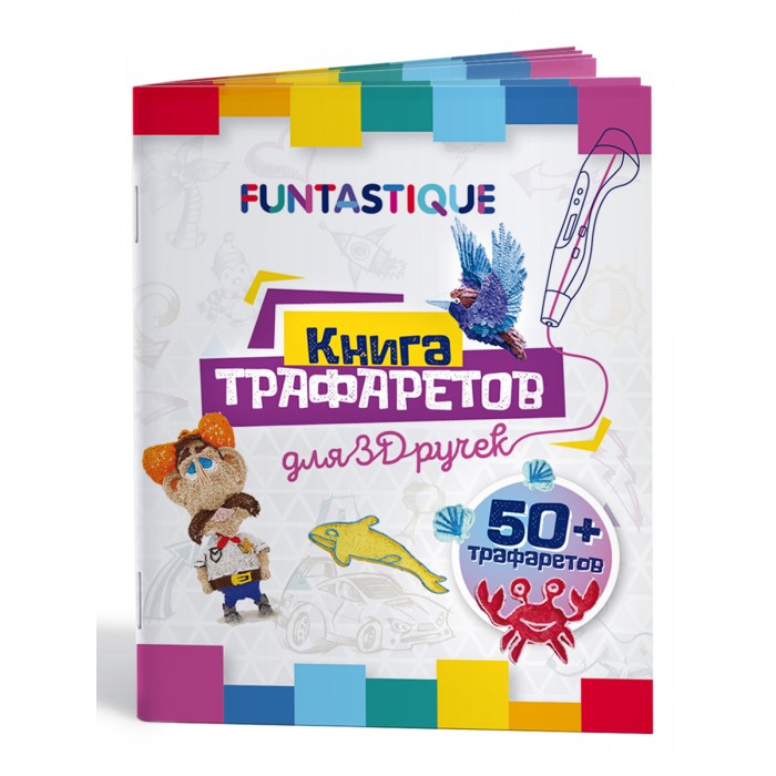  Funtastique    3D-  01