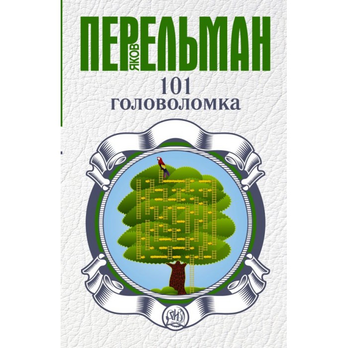     101 