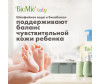  BioMio Bio-Soap    300  - BioMio Bio-Soap    300 